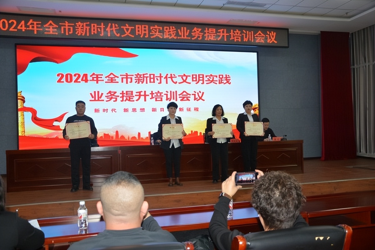 安达市弘宇文化家庭和谐促进会参加文明实践培训会议