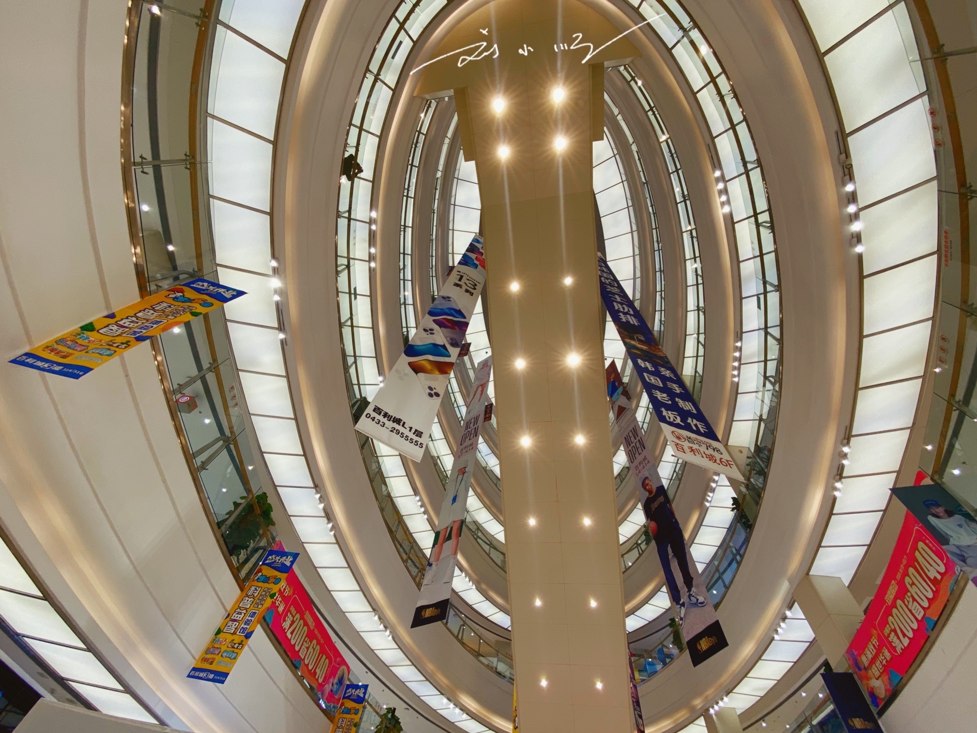 而在延吉市的市中心,有这么一家地标商场,名字叫做"百利城",很