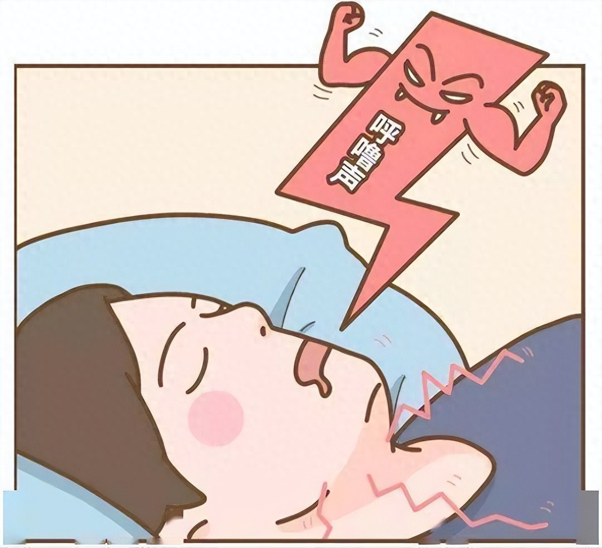 打呼噜不仅仅是一种让人难以忍受的声音干扰,它还可能是潜在健康问题