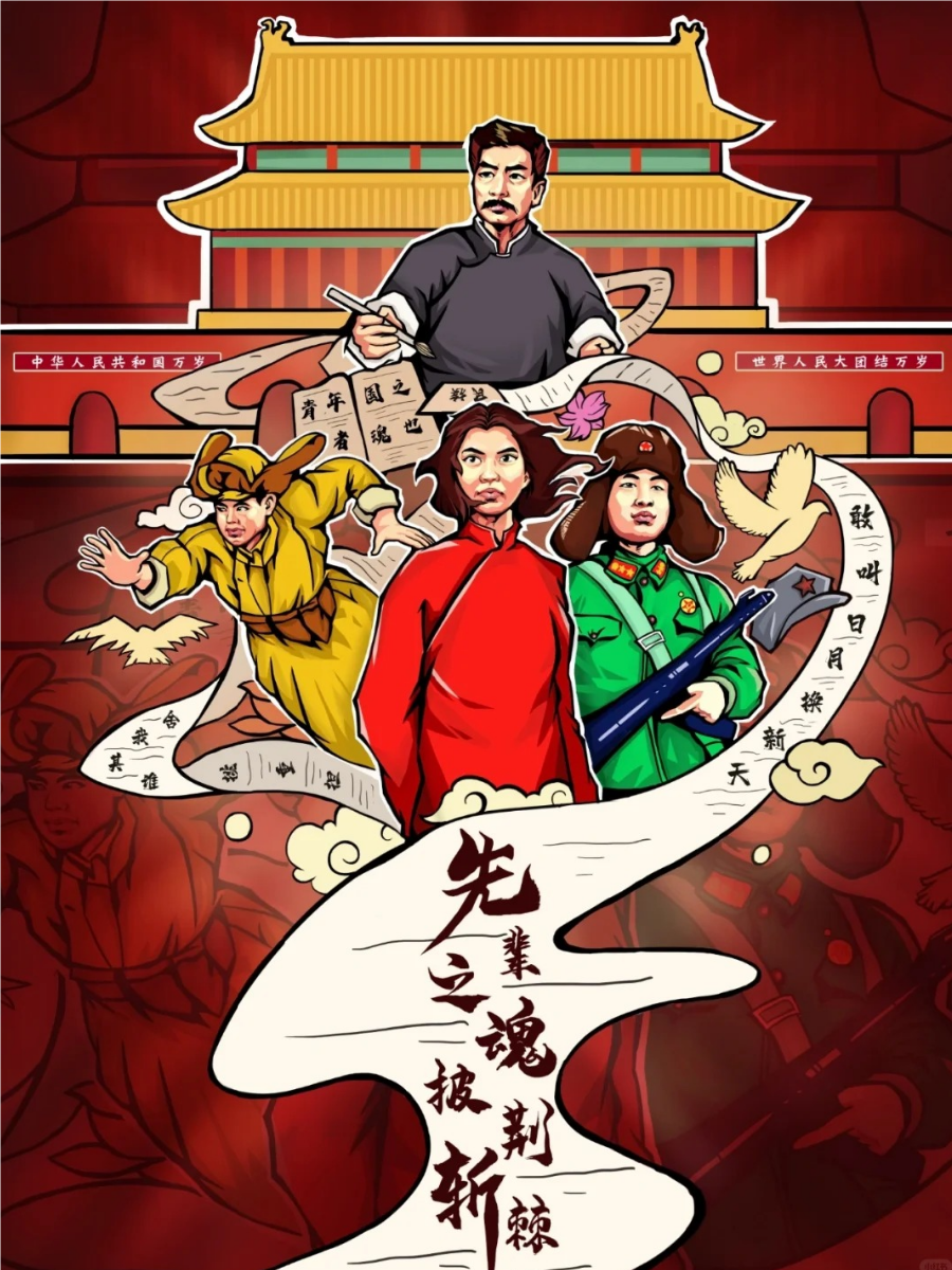 传承红色基因绘画,快来了解一下吧