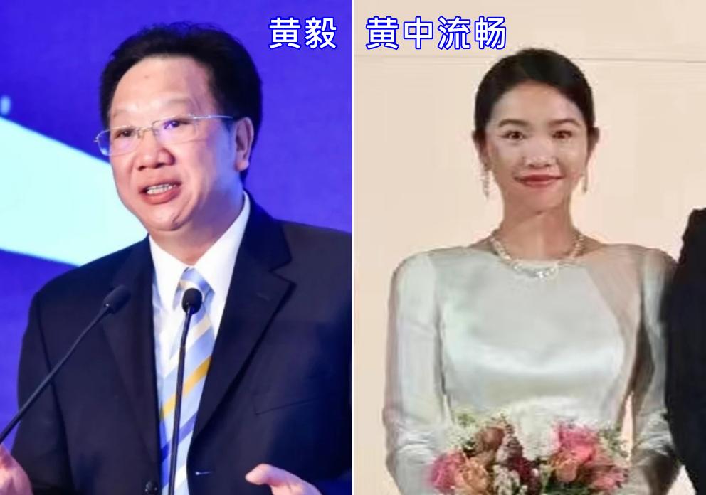 郑家内地媳妇身份曝光!