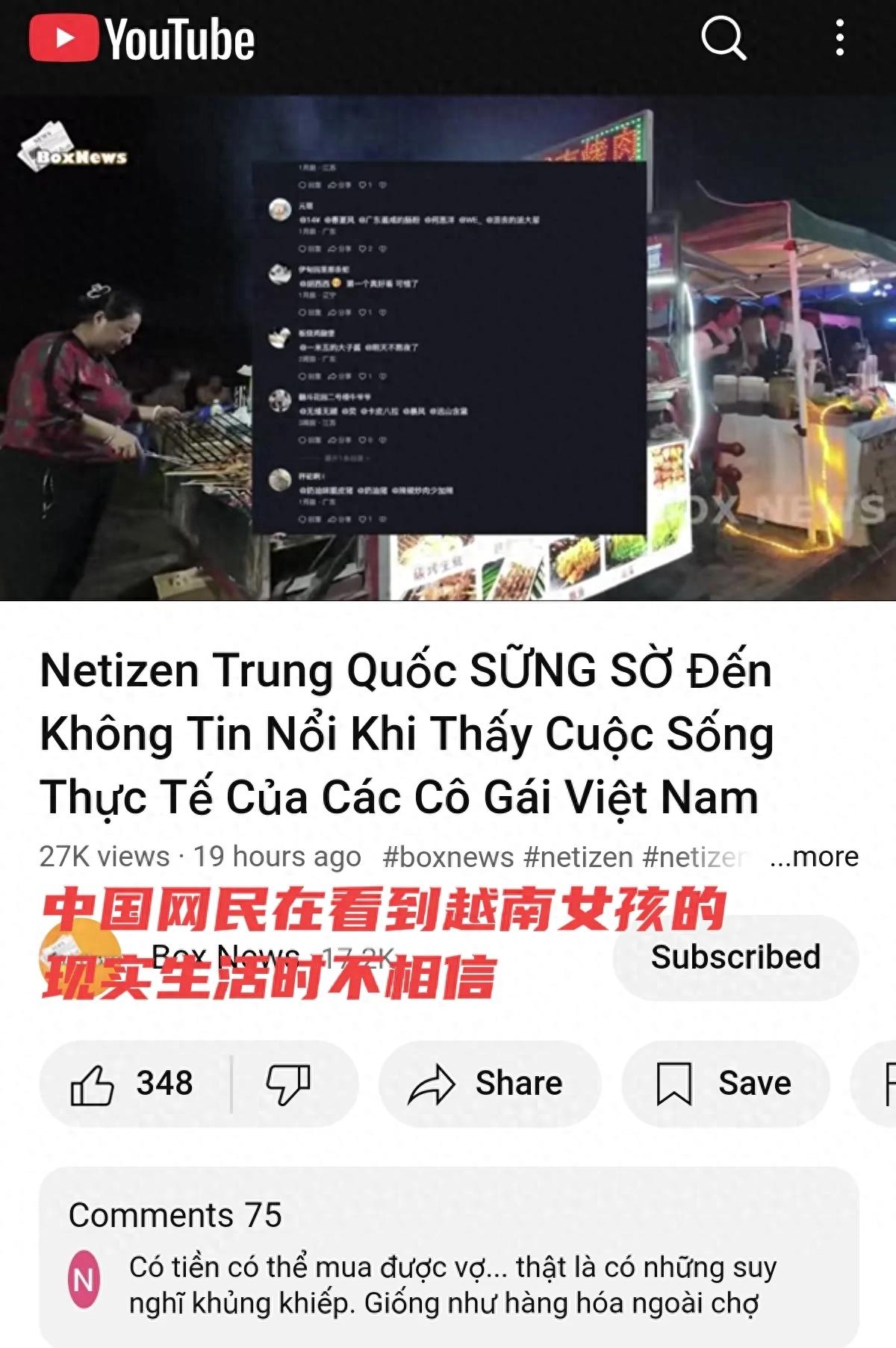 中国人在越南怎么做电商-越南人如何在中国开公司
