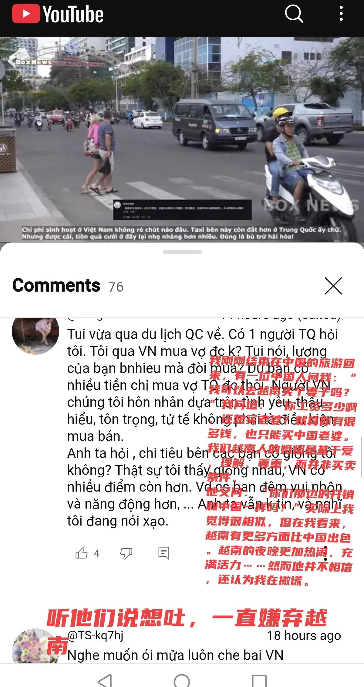 越南在网站购物吗-越南在网站购物吗安全吗