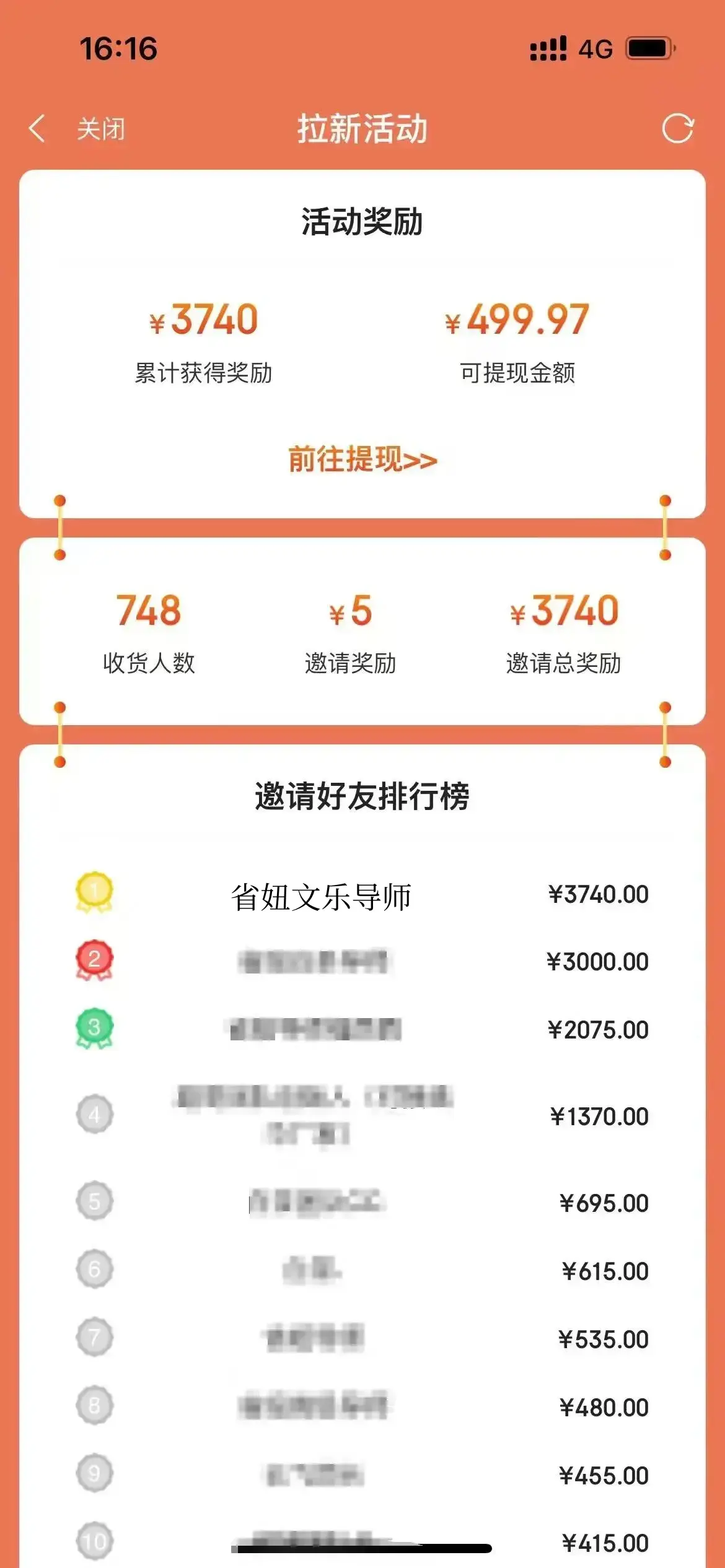 高省官方约请
码_高省官方约请
码是多少（高省官网）