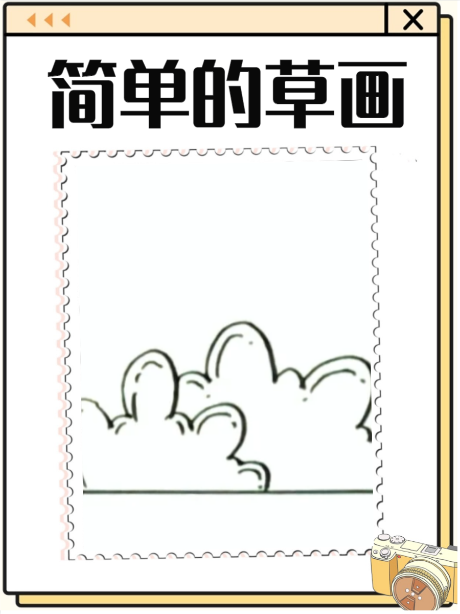 草的简笔画不仅是一种艺术表现形式,更是一种探索自然与