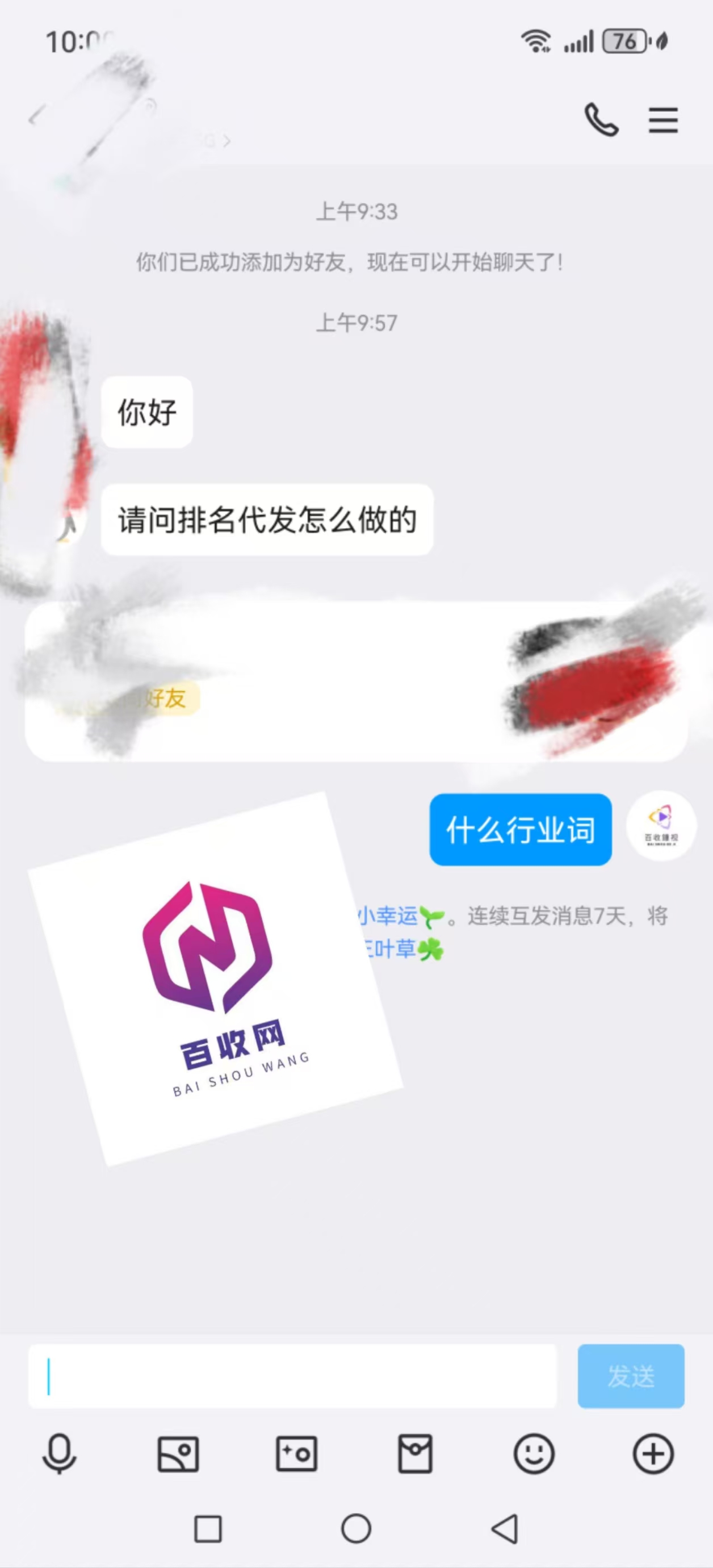 搜索排名怎么做=搜索排名怎么做出来的