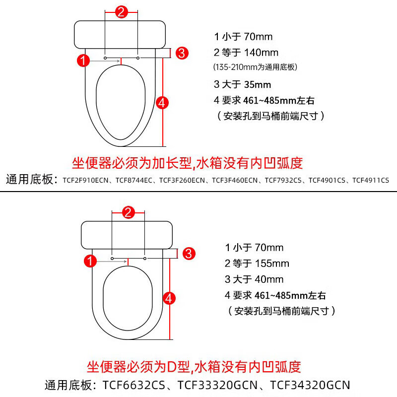 马桶盖安装图解图片