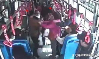 小丽在公共汽车上被人殴打