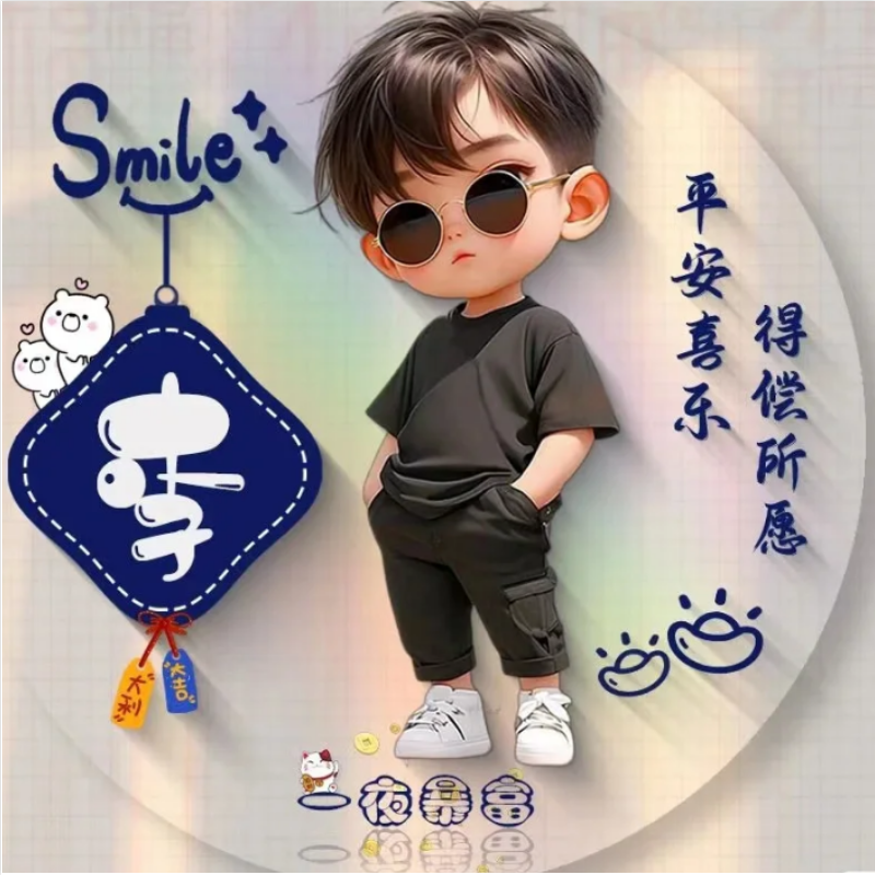 李字微信头像图片大全