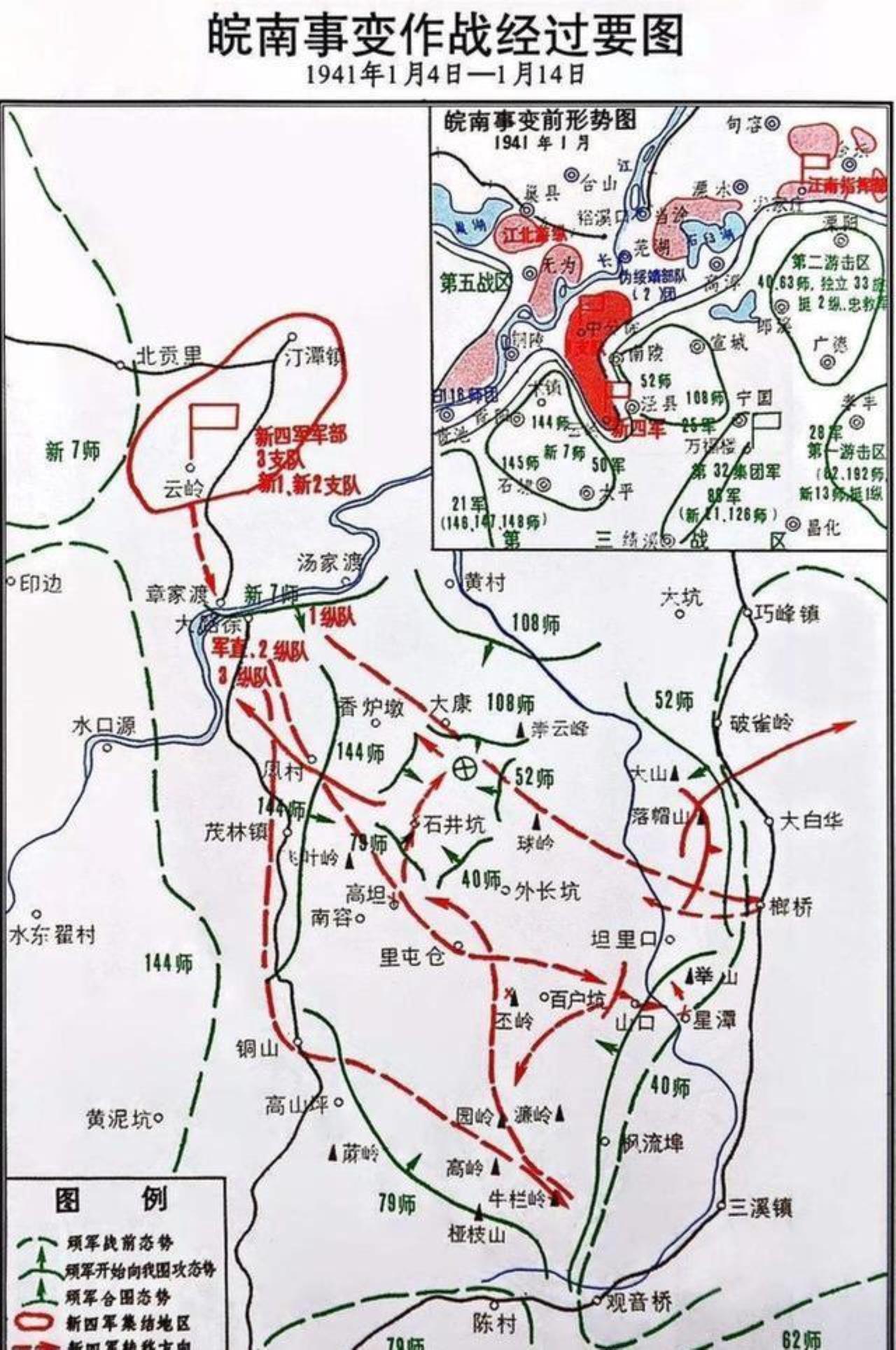 皖南事变地址地图图片