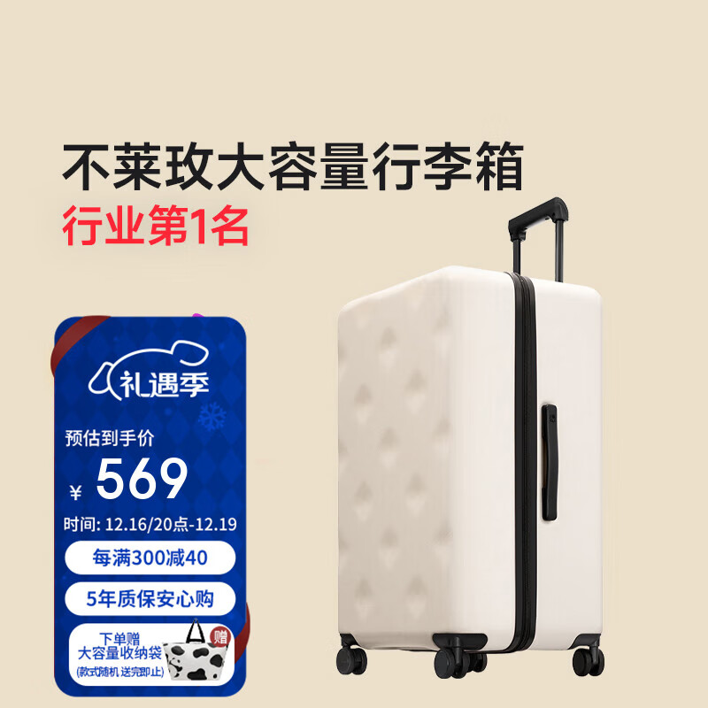 中国十大登机箱品牌(登机箱品牌排行榜国产)