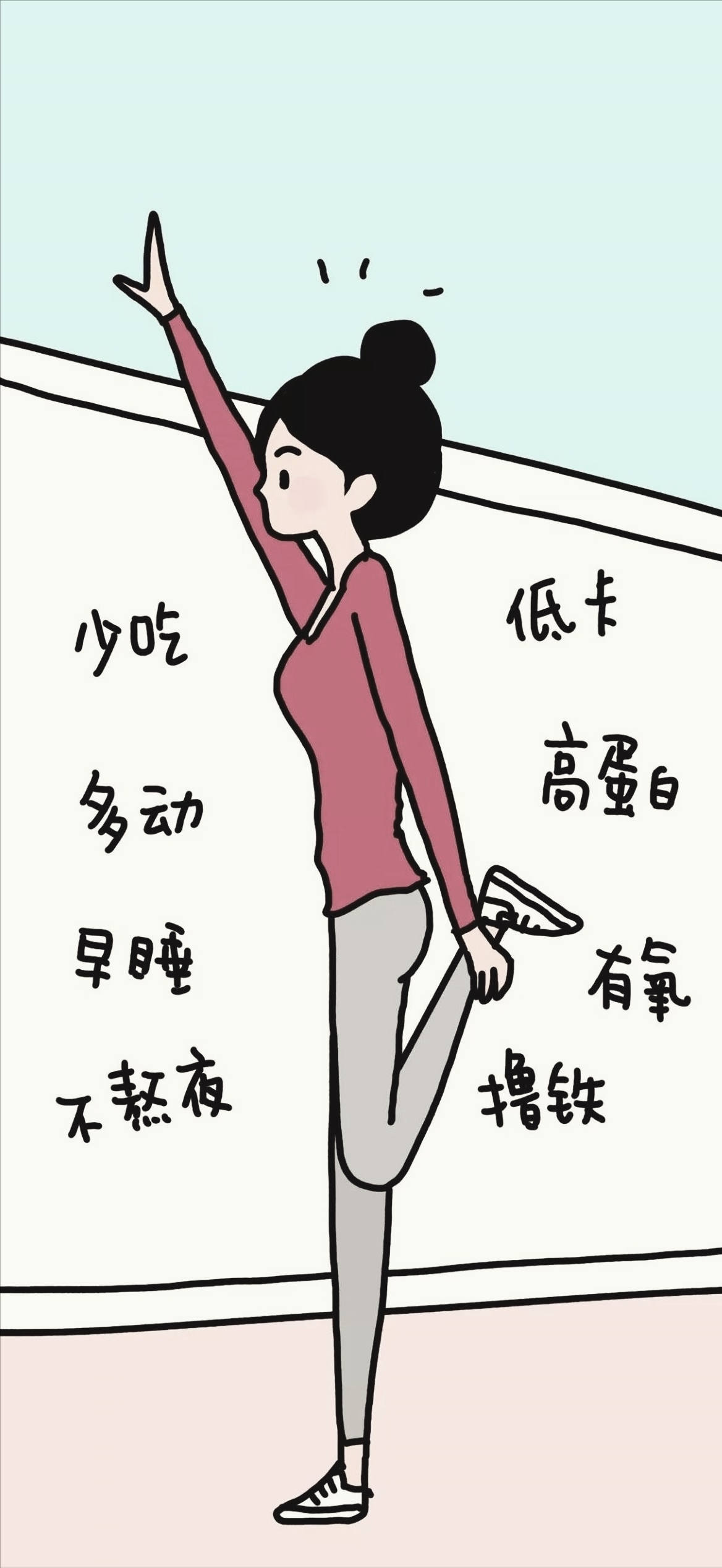 体重为什么减不下去