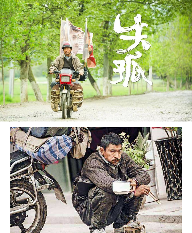 2015年,刘德华在拍摄《失孤》时,蹲在地上吃饭