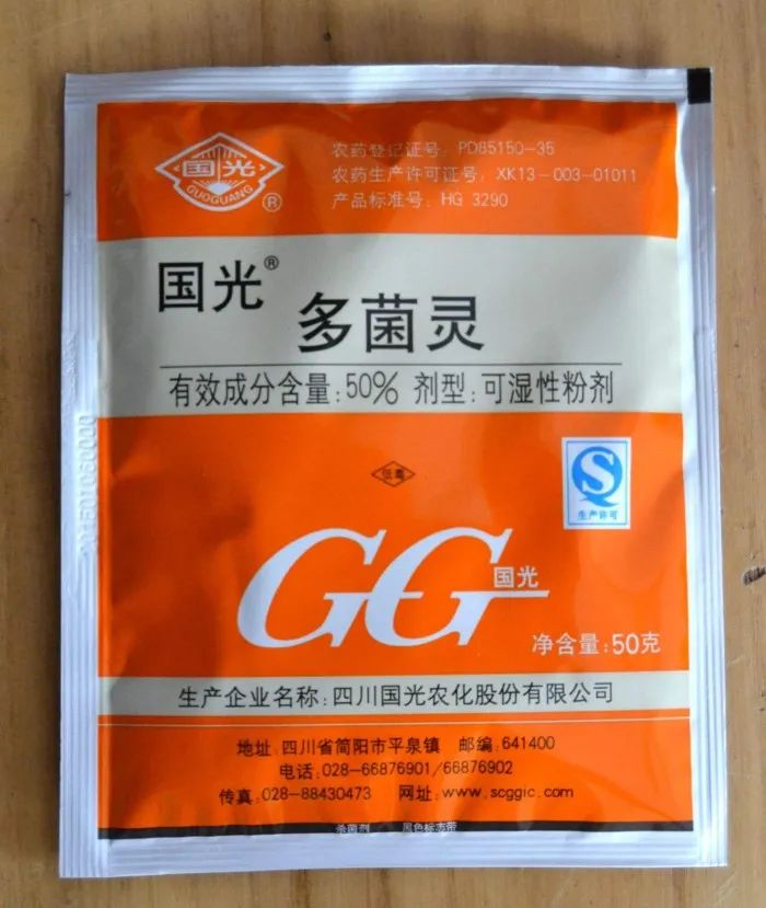 如何提高扦插繁殖的成活率?园艺师教你,用国光多菌灵杀菌防感染