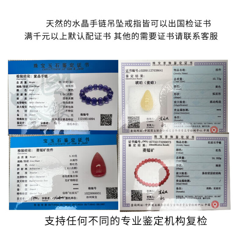 什么品牌的宝石值得信赖呢英语翻译(什么品牌的宝石值得信赖呢英语翻译怎么说)