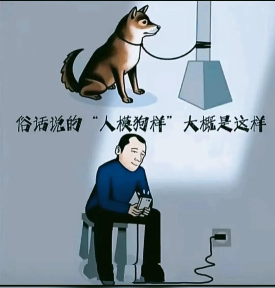 20张图片讽刺阴暗的人性,每一张都让人受益良多