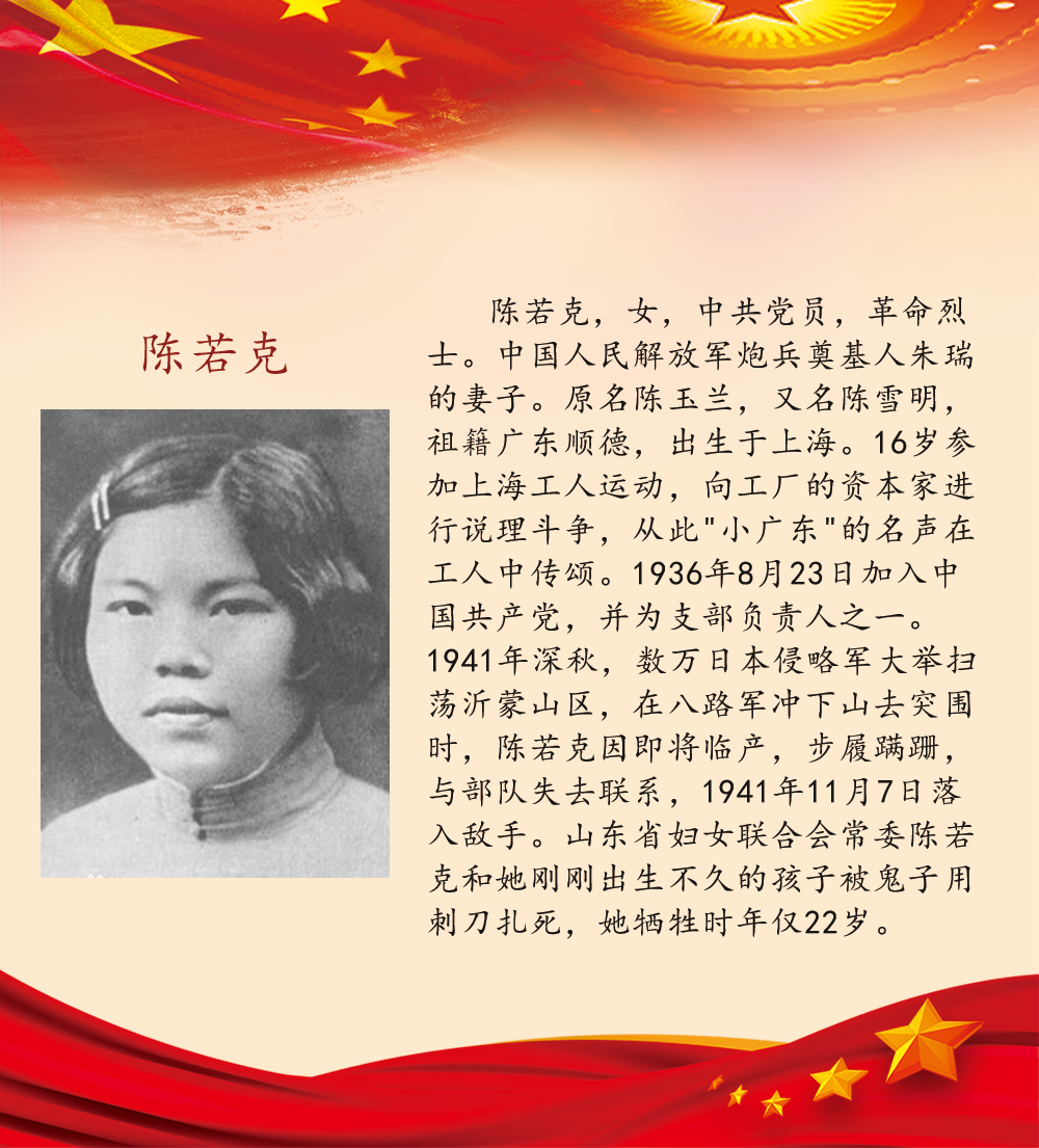 1941年,在监狱里,女烈士生下一个婴儿,因为胸膛被