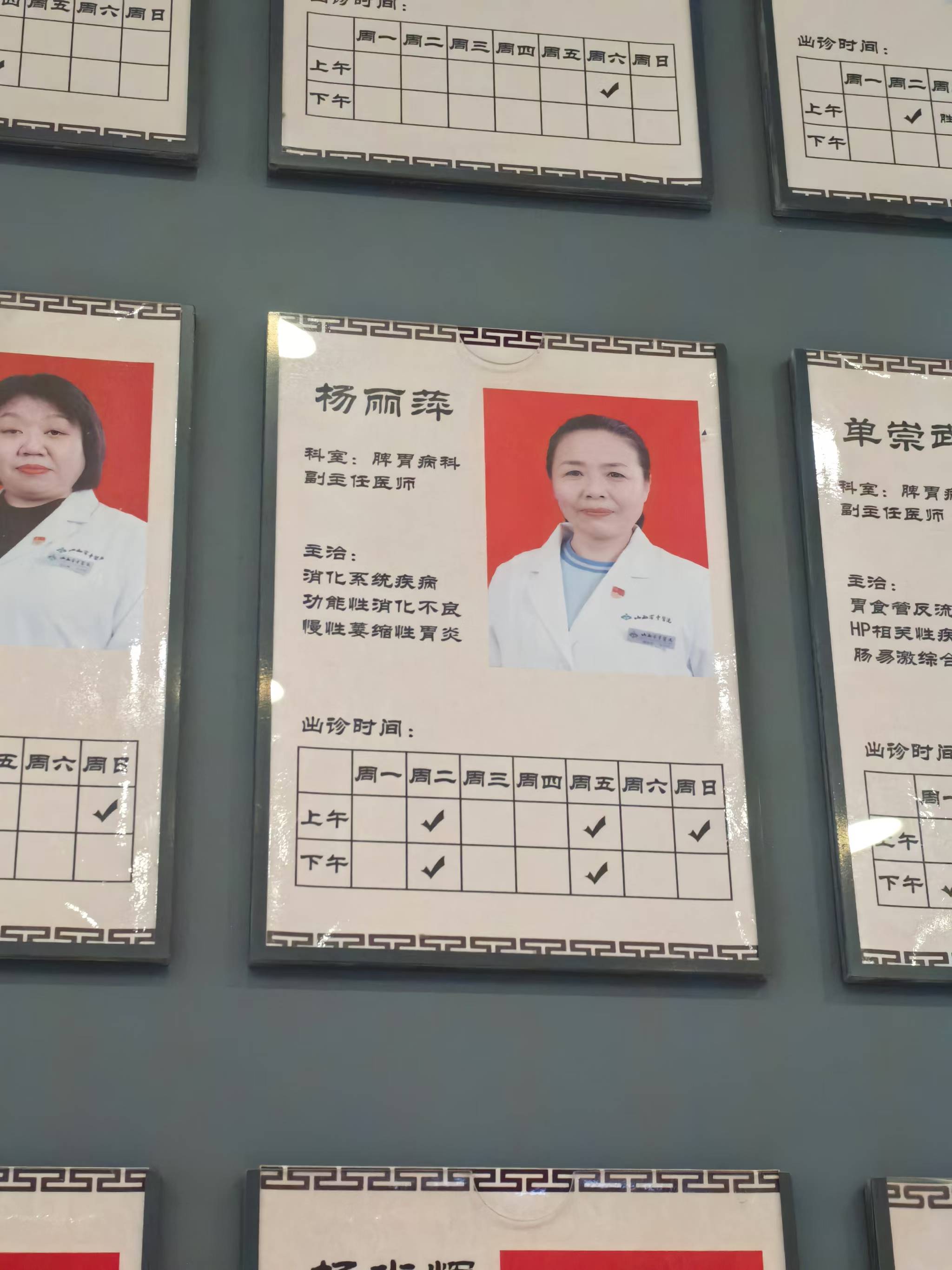 关于北京中医医院张炳厚团队精英成员跑腿挂号，外地就医方便快捷的信息