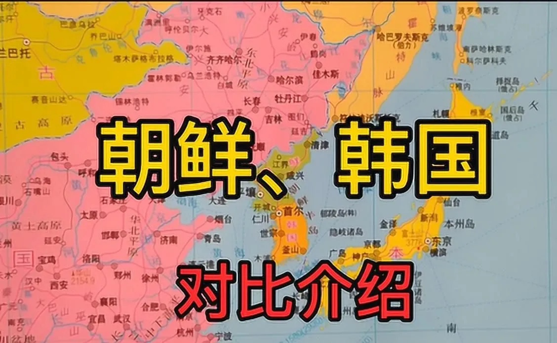 朝鲜,韩国实力对比一览: