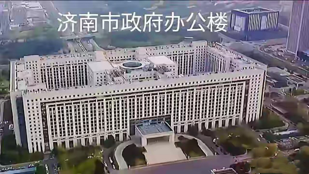 第一张图片是合肥市政府大楼,第二张是济南市的政府大楼!