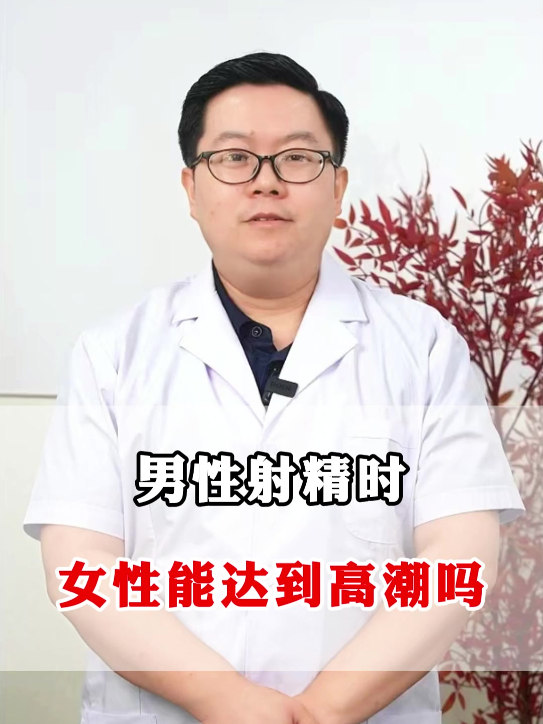 包含女性射精吗的词条 包罗
女性射精吗的词条（包罗是什么意思啊） 女性