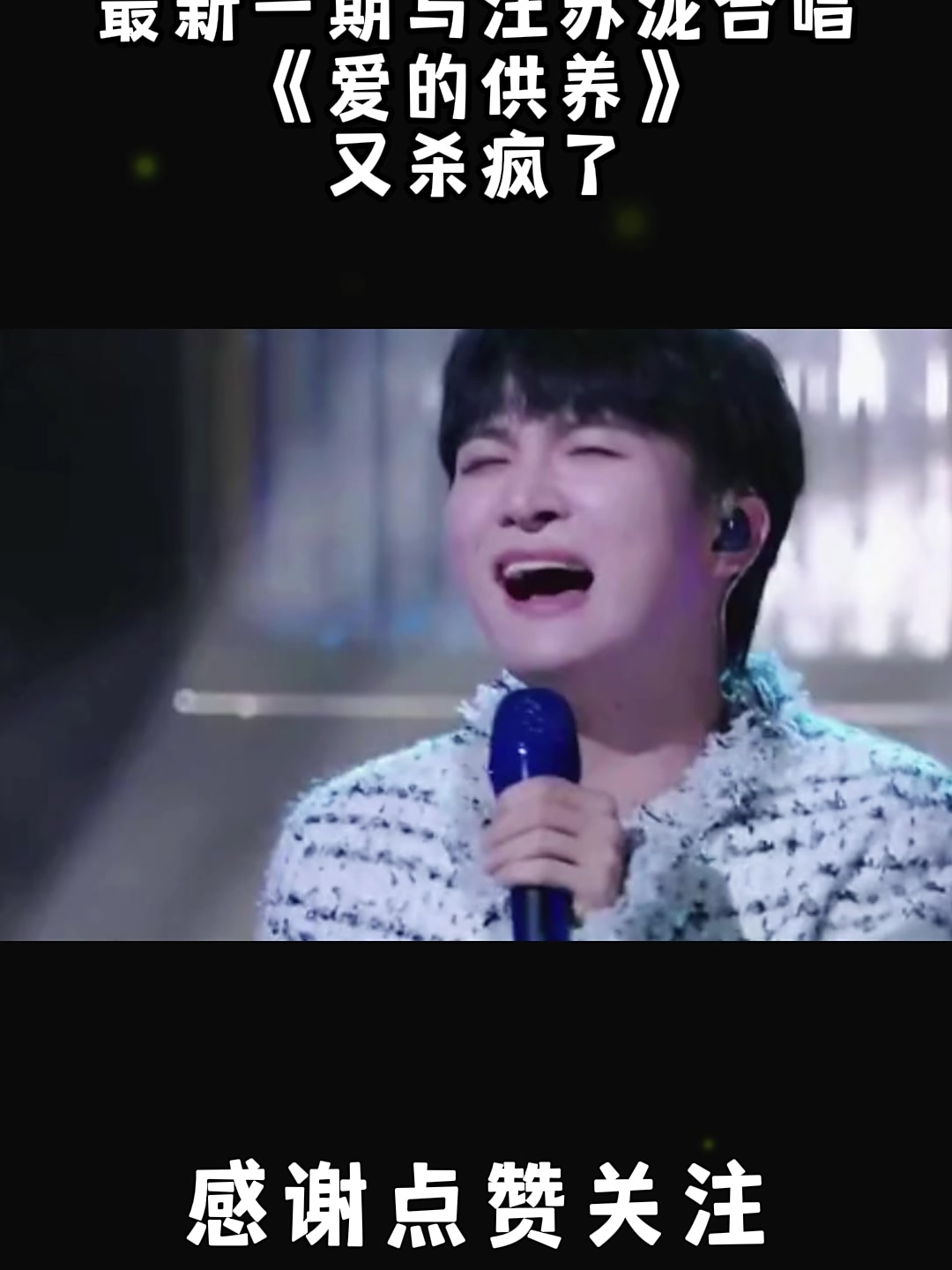 爱的供养歌曲(爱的供养歌曲歌词)