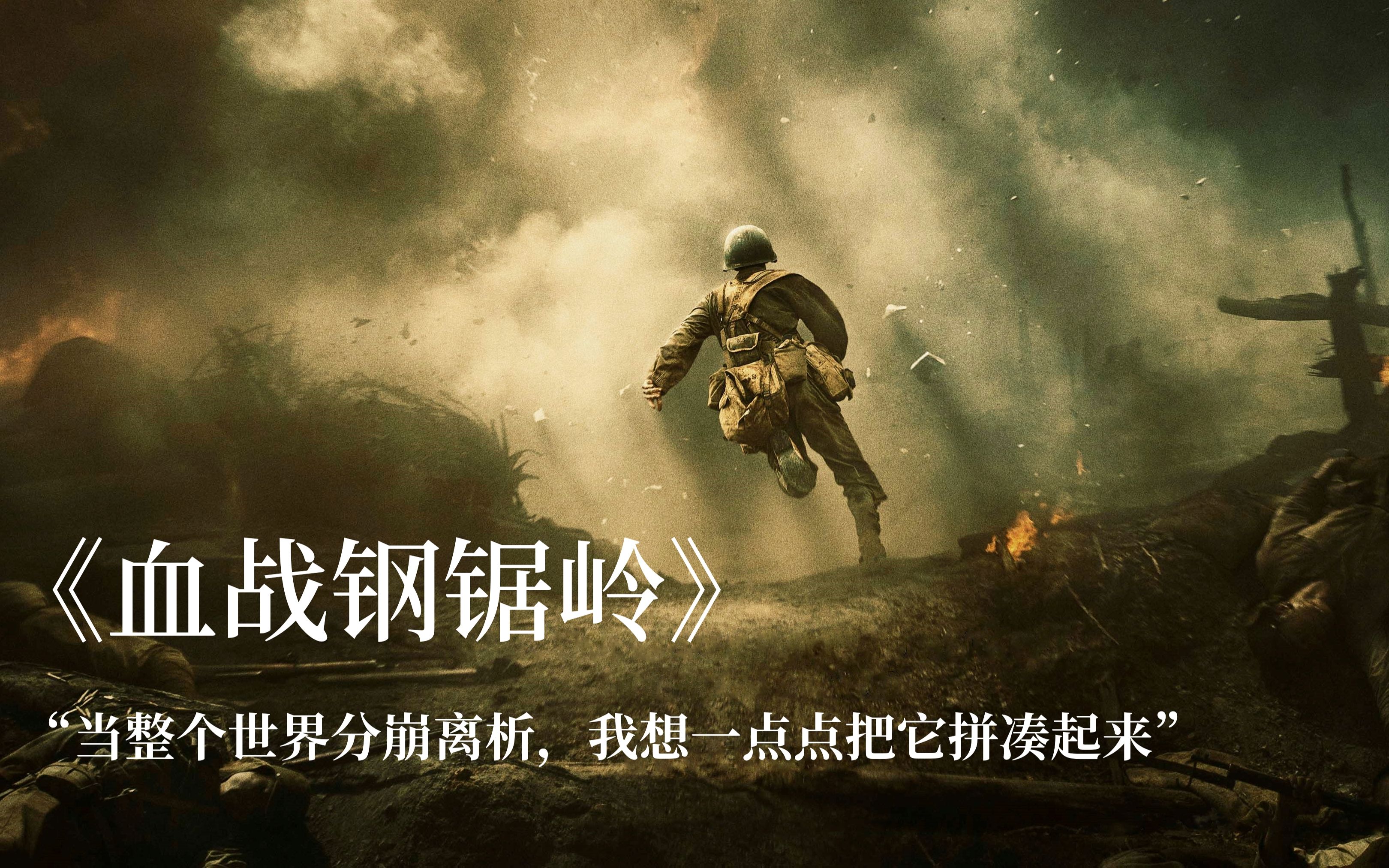 影视磁力下载二战片=有哪些好的影视种子下载网站