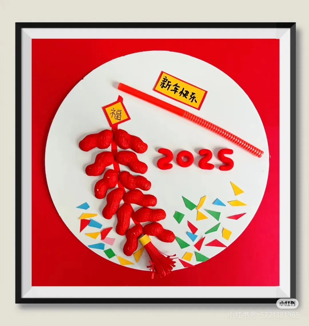 超赞的幼儿园元旦手工大全,附制作步骤!转给幼师和家长!