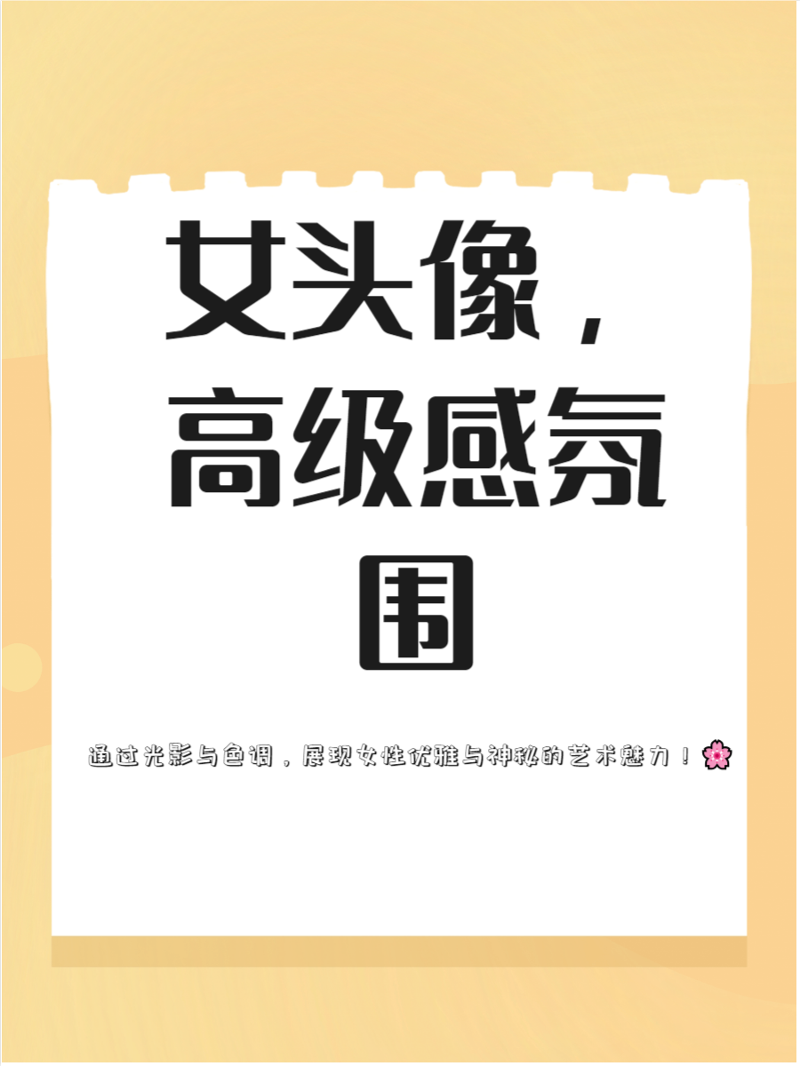 骵