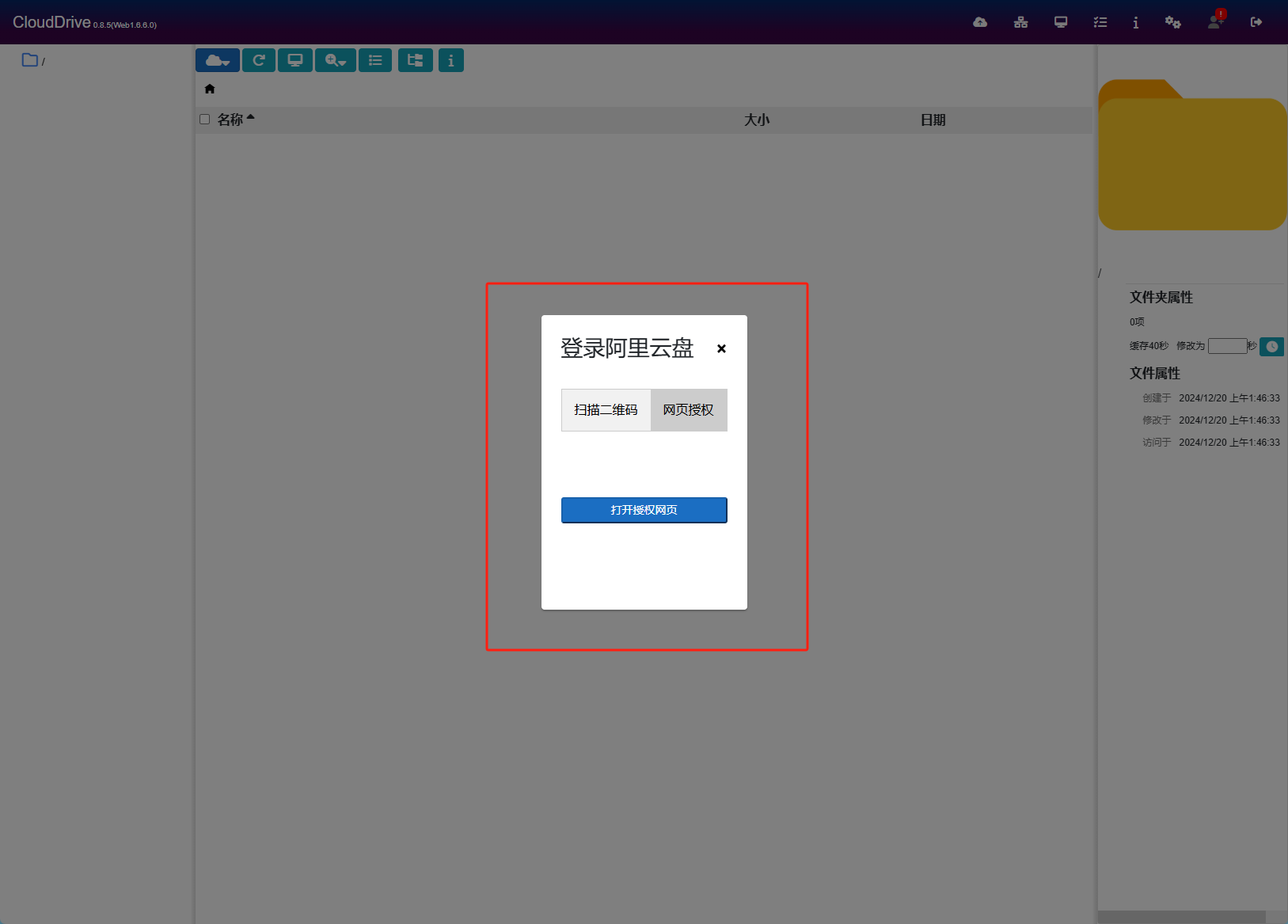 115云盘,115云盘升级 115云盘,115云盘升级