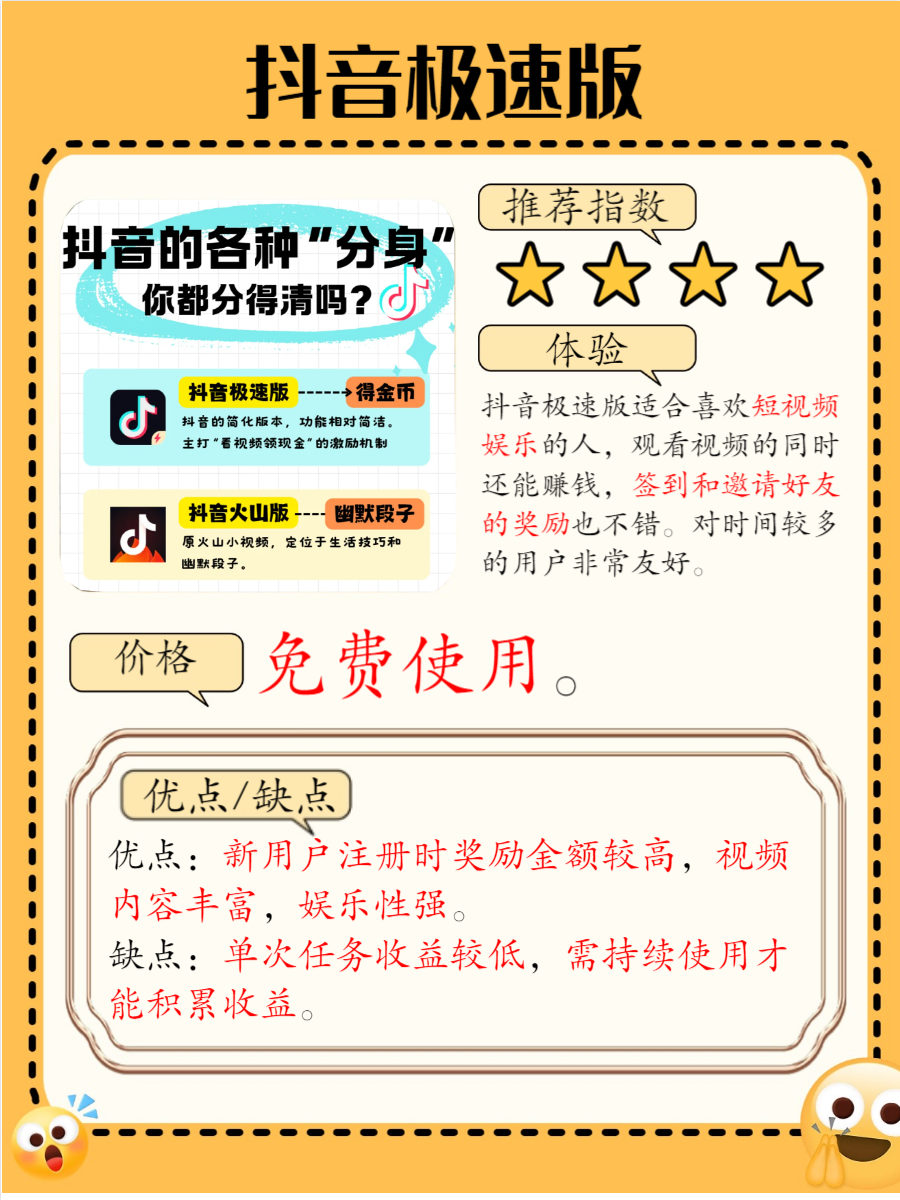 刷视频赚钱是骗局吗(刷视频赚钱是骗局吗是真的吗)