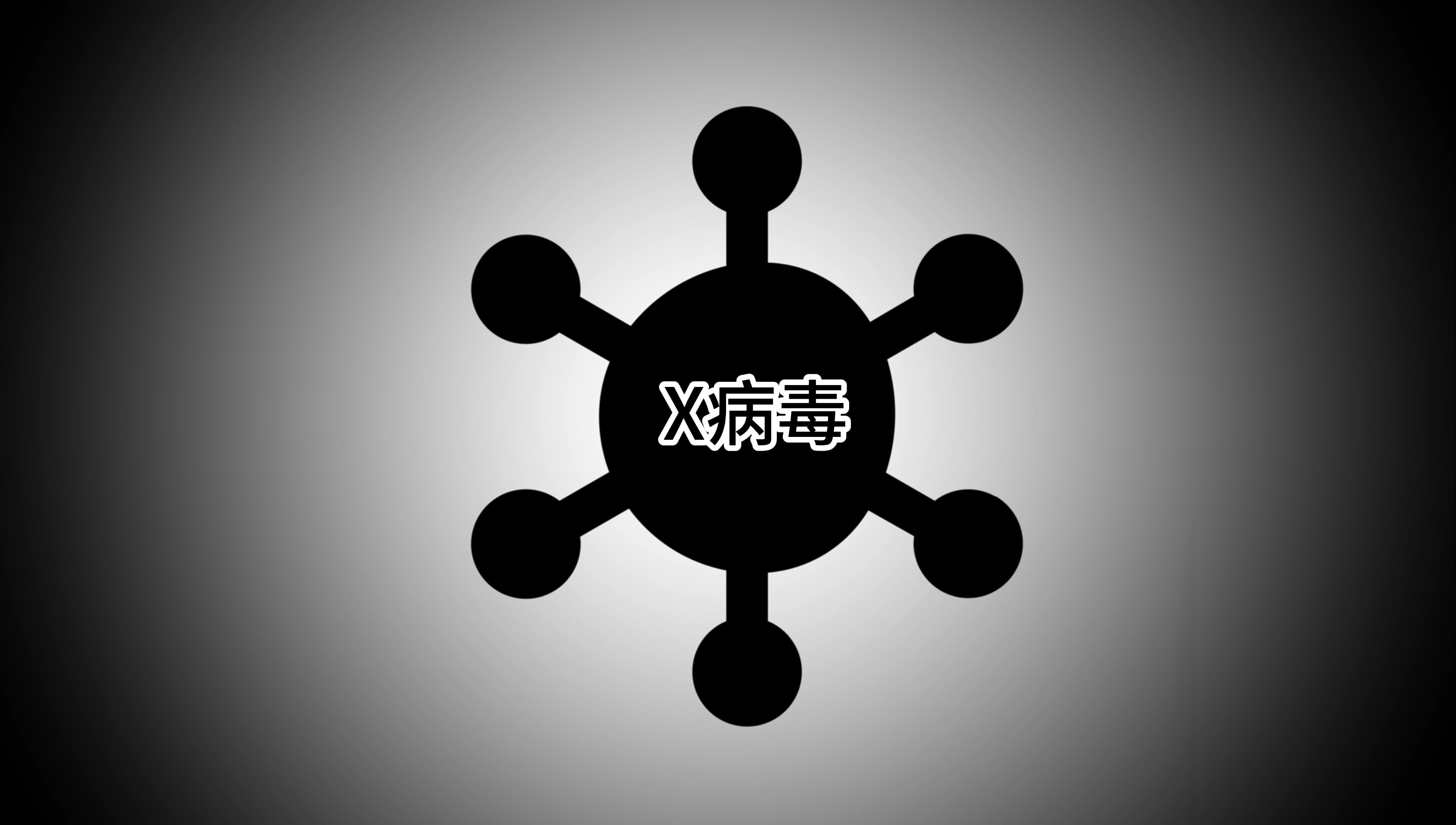 一名方收好