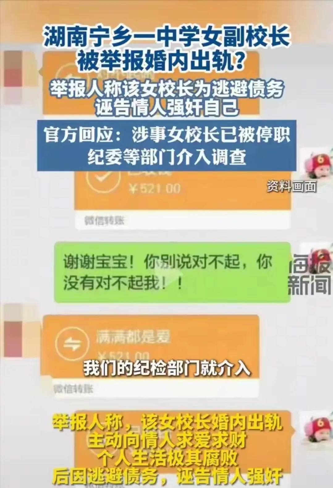 成都某大学女生举报食堂阿姨(成都某大学女生举报食堂阿姨是真的吗)
