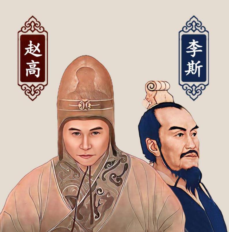 胡亥当上秦二世,这场权力游戏的背后到底是谁在操盘?