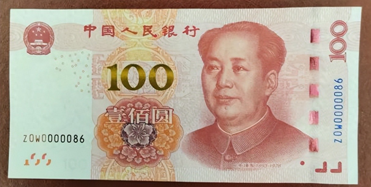 这样的"土豪金"100元,谁能找到?