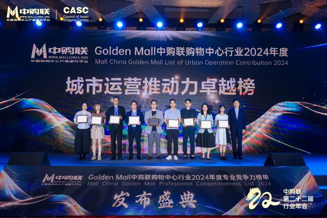 河源坚基商圈河源地标