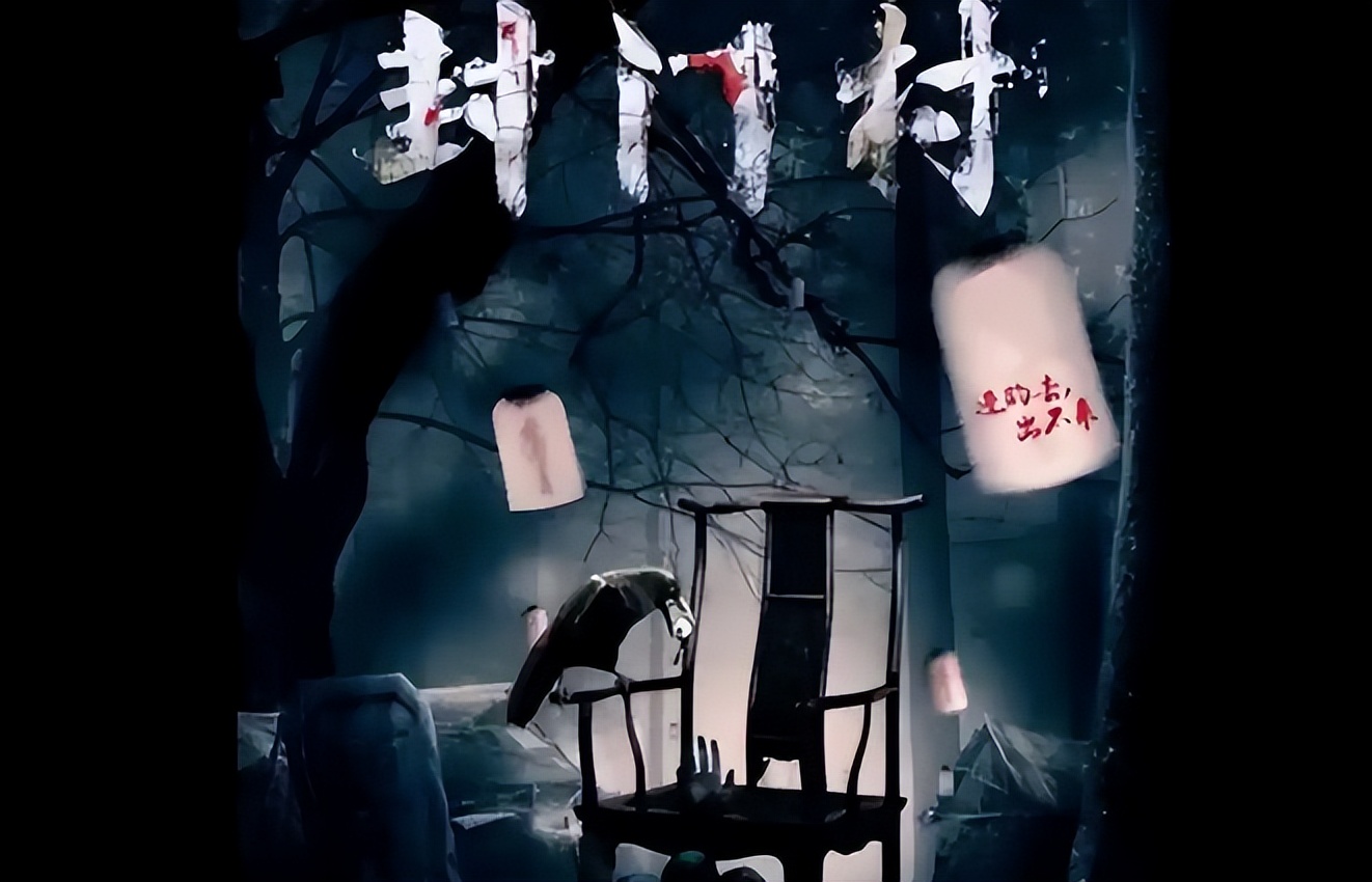河南封门村有什么?科考队不顾阻拦进山,看到不可思议的一幕