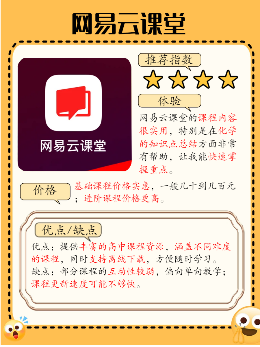 超星抓刷网课(超星刷网课协议)