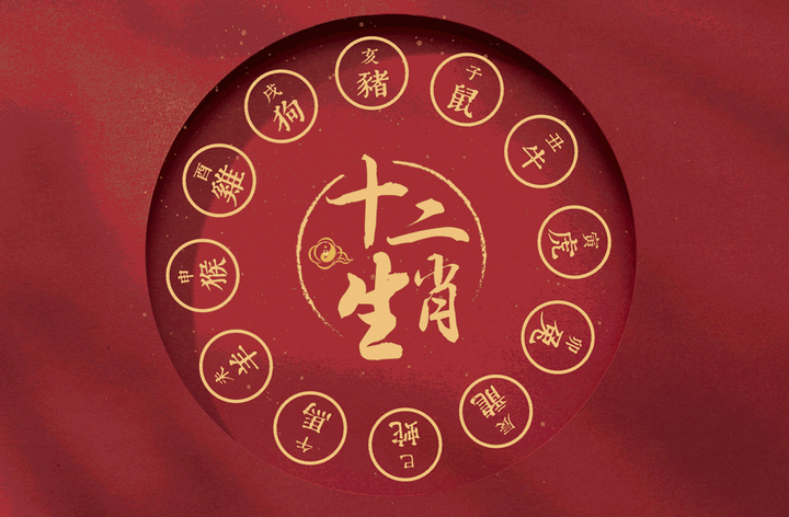 明年十二生肖运势最好(明年十二生肖运势最好的属相)