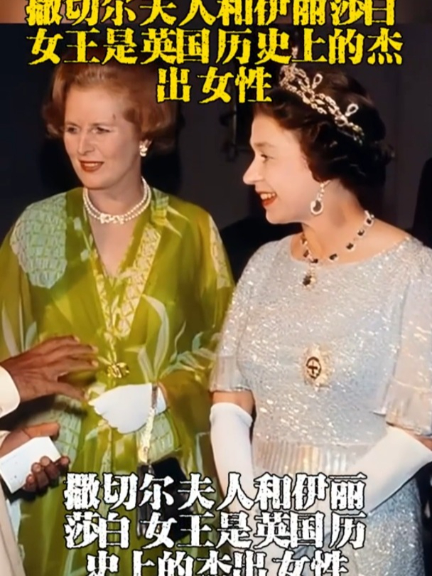 英国历代女皇图片图片