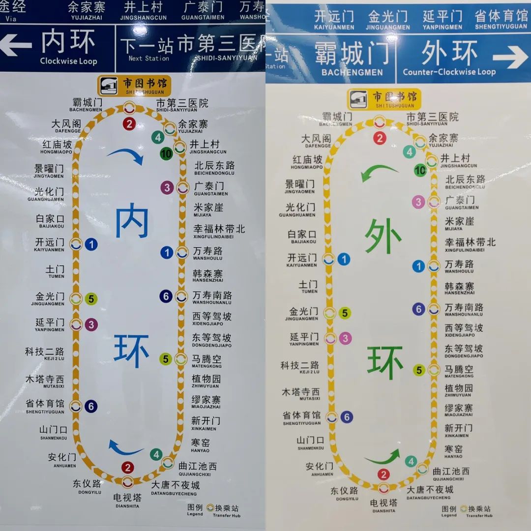 八一公园地铁站线路图图片