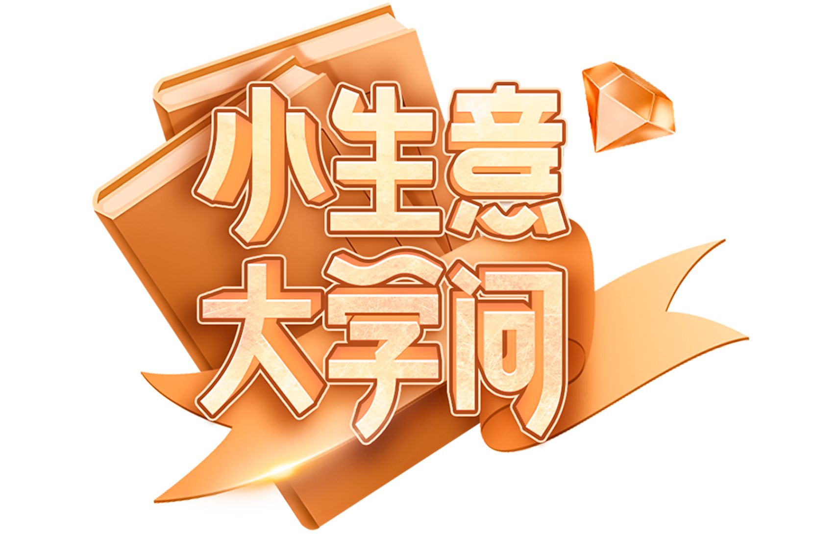 适合自己一个人的小生意怎么做(适合一个人干的小生意 个人创业)