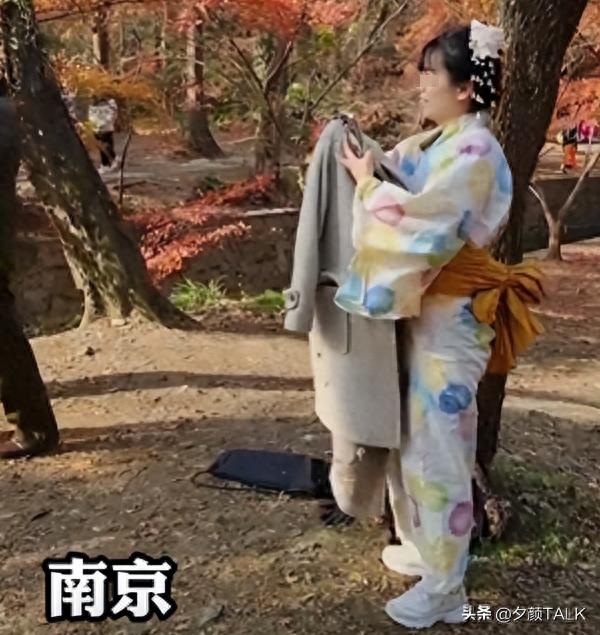 南京穿和服争议