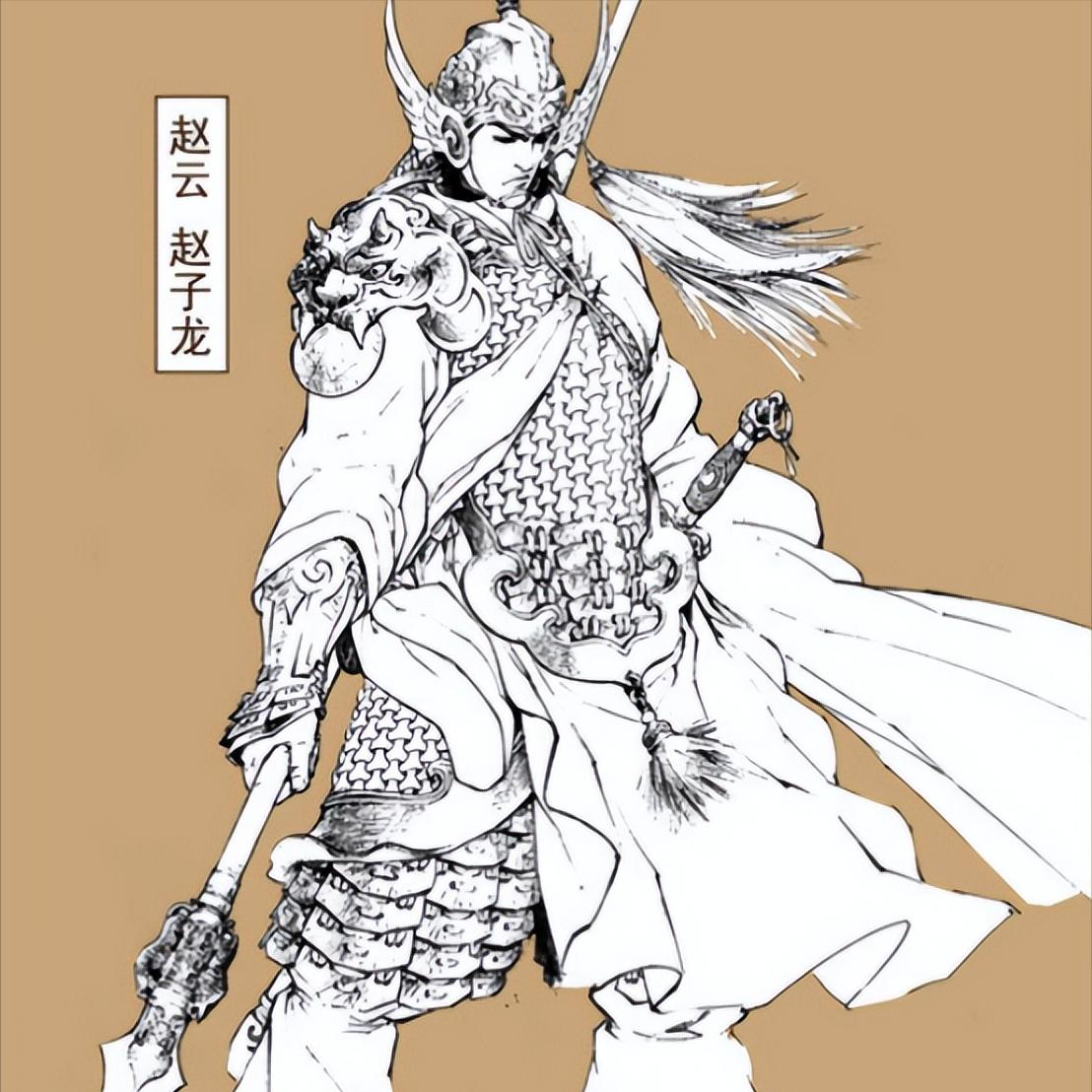 "常胜将军"赵云