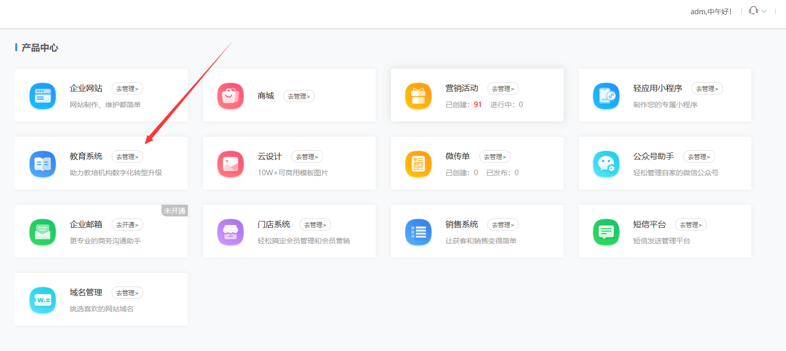 知识付费网站搭建注意哪些问题=知识付费平台应该如何运营和推广