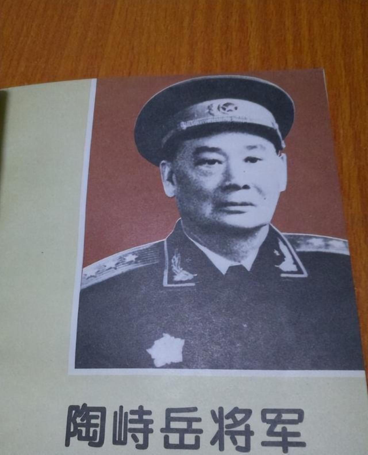 李宪章将军简介图片