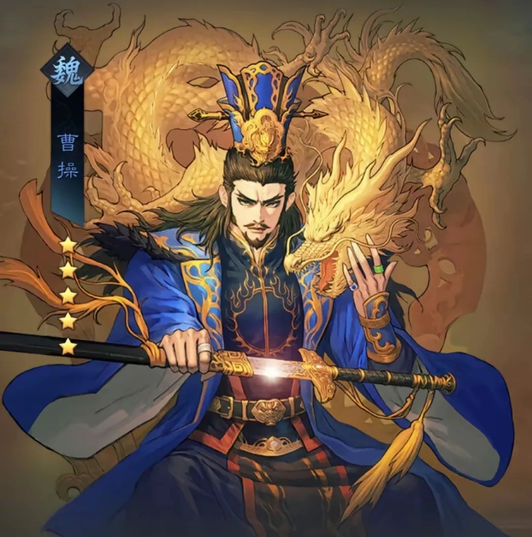 曹操到底是沦为奸雄还是配得上枭雄?