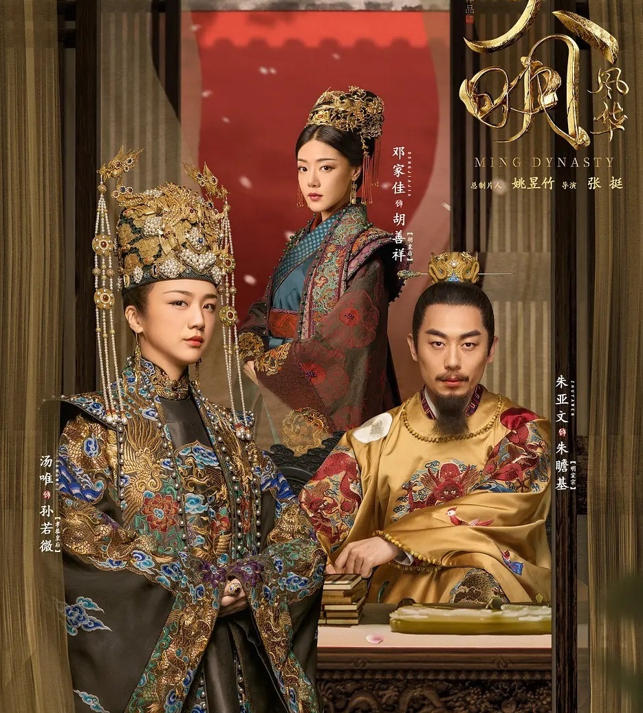 十部经典宫廷剧电视剧推荐