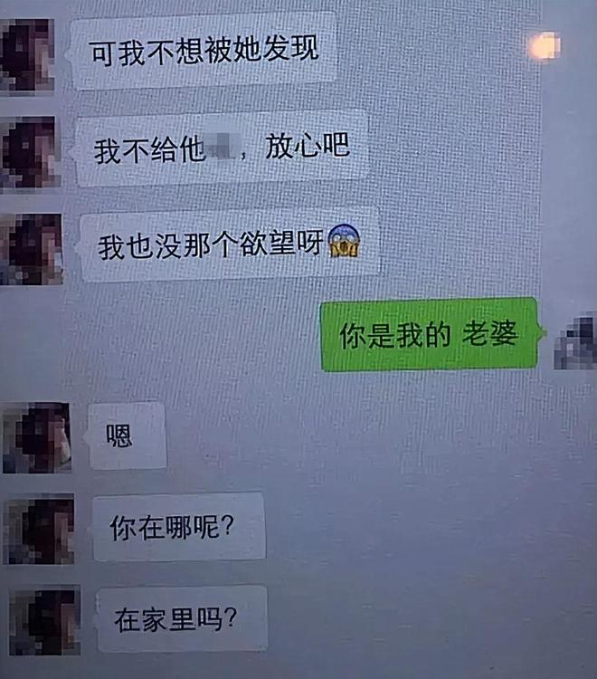近日,女子景某因发现丈夫王某出轨已婚女子孙某,将其聊天记录曝光