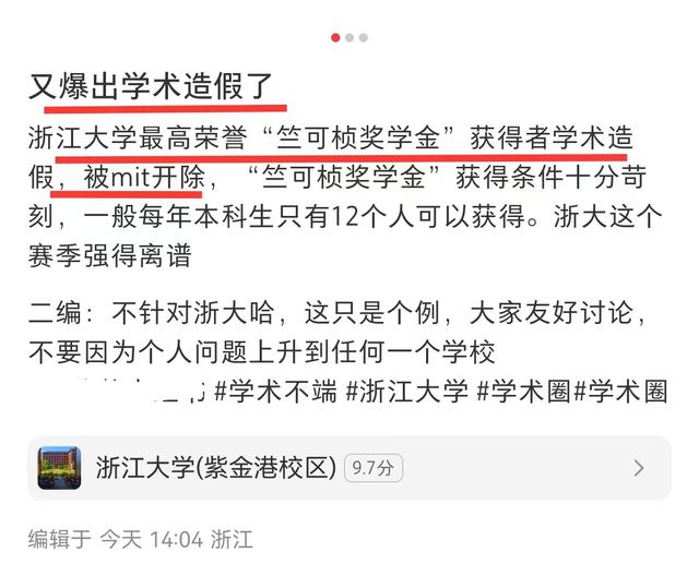 留学被开除反手上交科研成果的小说留学须知 留学被开除反手上交科研成果的小说留学须知